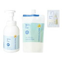 【Amazon.co.jp限定】Mama&Kids ママ&キッズ ベビーヘアシャンプー本品 & 詰め替え用セット(ベビーミルキーローションサンプ