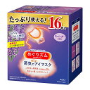 めぐりズム 【大容量】蒸気でホットアイマスク ラベンダーの香り 16枚入 【Amazon.co.jp限定】