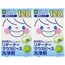 addgood Clesh(クレシュ) リテーナー・マウスピース洗浄剤 120錠 2個セット