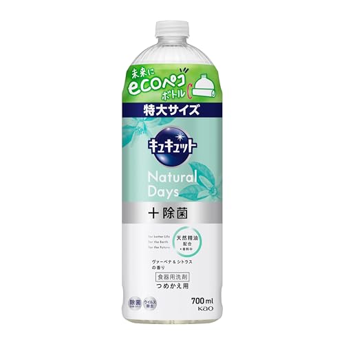 キュキュット Natural Days+除菌 ヴァ—ベナ＆シトラスの香り つめかえ用 700ml