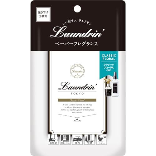 Laundrin'(ランドリン) ペーパーフレグランス 吊り下げ型 クラシックフローラル 1枚 芳香剤