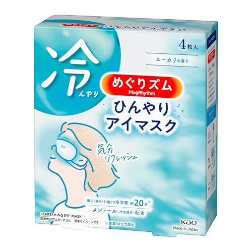 めぐりズム ひんやりアイマスク 4枚入【ムシムシ暑い日も心地よく涼やか す〜っといい気分】