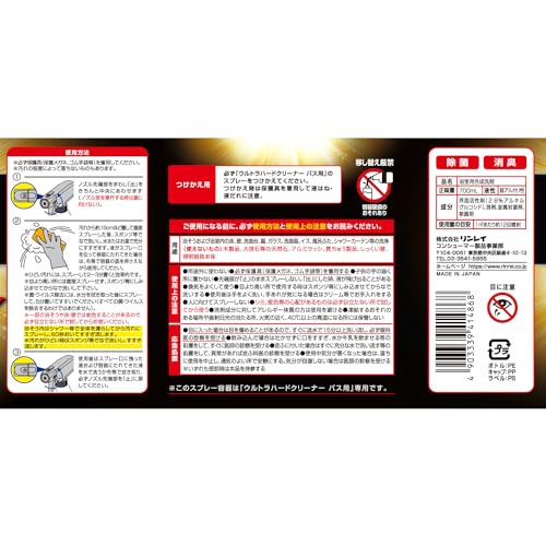 ����ȥ�ϡ��ɥ��꡼�ʡ� �Х��� ���ؤ��ܥȥ� 700ml