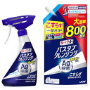 ルックプラス 【まとめ買い】 バスタブクレンジング 銀イオンプラス 香り残らない お風呂 洗剤 こすらず一撃洗浄! 本体500ml+ 詰替800