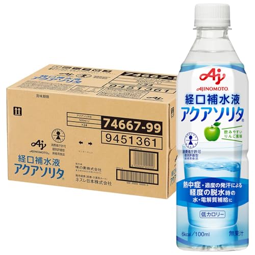 アクアソリタ 味の素 経口補水液 りんご風味 500mL 24本 水・電解質補給 [ケース販売]