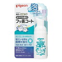 ピジョン(Pigeon) リキッド 親子で乳歯ケア おやすみ前のフッ素コート (泡タイプ) 【すすがない 薬用歯みがき】 子ども フッ素 歯みが
