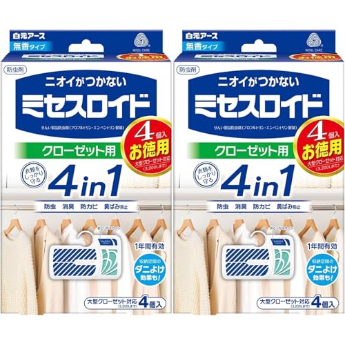 ミセスロイド 白元アース 衣類防虫剤 クローゼット用 4個入 無香 無臭 1年間有効 収納空間のダニよけ効果付き 虫除け 防カビ 消臭 黄ばみ防