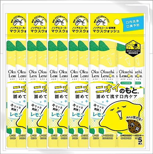 【大容量】 ビタットジャパン オクチレモン マウスウォッシュ 口臭ケア ノンアルコール 低刺激 使い切りタイプ 5本入×5個