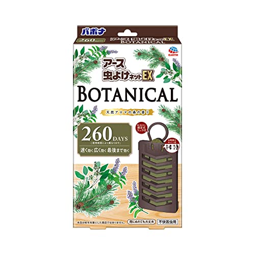 アース虫よけネットEX BOTANICAL [260日用] ベランダ 庭 屋外 キャンプ 吊り下げタイプ 虫よけ 害虫 侵入予防 (アース製薬)