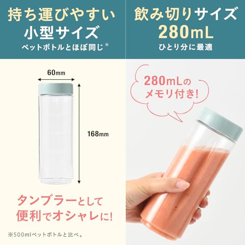 BRUNO ブルーノ ブレンダー ボトル ミニ ボトルブレンダー 氷も砕ける スムージー ミキサー コンパクト 280ml ギフト お祝い ピン