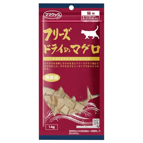 ママクック フリーズドライのマグロ猫用14g