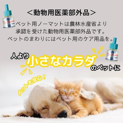 ���������ڥå� ��ưʪ�Ѱ��������ʡۥڥå��ѥ������Ρ��ޥå�90���ؤ��ܥȥ� 45ml