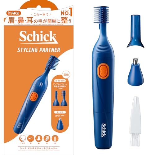 Schick(シック) マルチエチケットグルーマー ネイビー 鼻毛 耳毛 眉毛 カッター