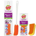 【Amazon.co.jp限定】 3M スポンジ ブラシ 水筒 すごいボトル洗い 取替1個付 スコッチブライト MBC-03K&R