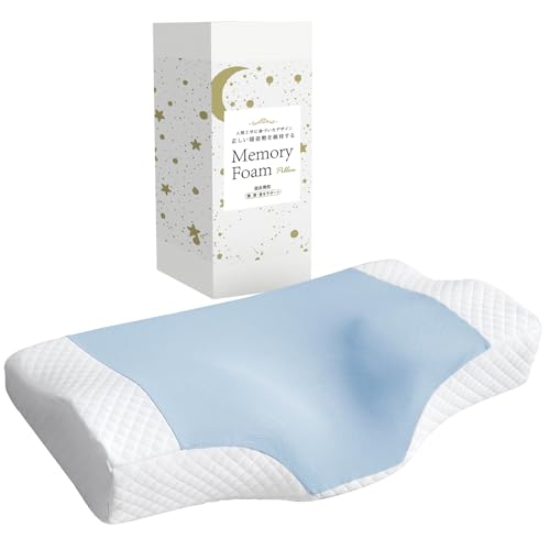 枕 低反発 首が痛くならない まくら 低め高め選択可能 横向き寝 仰向け寝 通気性 pillow ストレートネック カバー洗濯可 低反発枕 高め