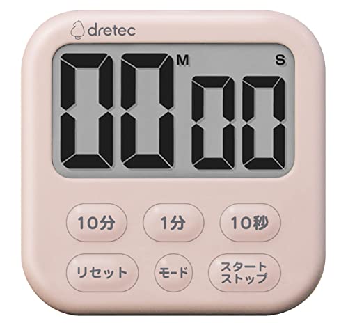 ドリテック(dretec) 大画面タイマー 機能が豊富な6キー 時計表示の切り替えも可能 キッチンタイマー タ..