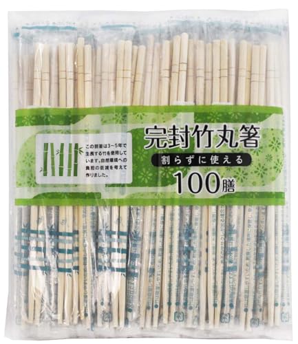 岡部 OKB 割り箸 竹丸箸 ポリ完封 個包装で衛生的 割らずに使える 爪楊枝なし 100膳 約長さ20cm×直径5mm PB-356