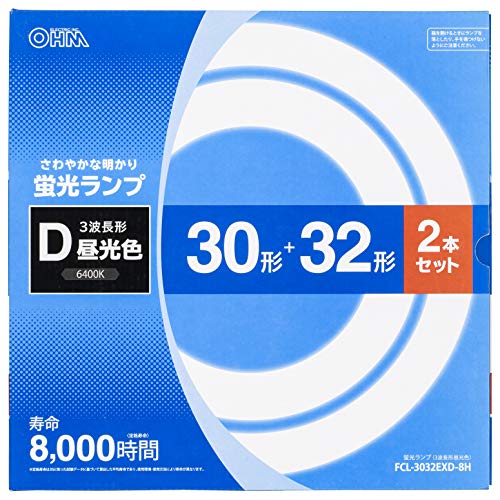 オーム電機 丸形蛍光ランプ 30形+32形 3波長形昼光色 2本セット FCL-3032EXD-8H 06-4524 OHM
