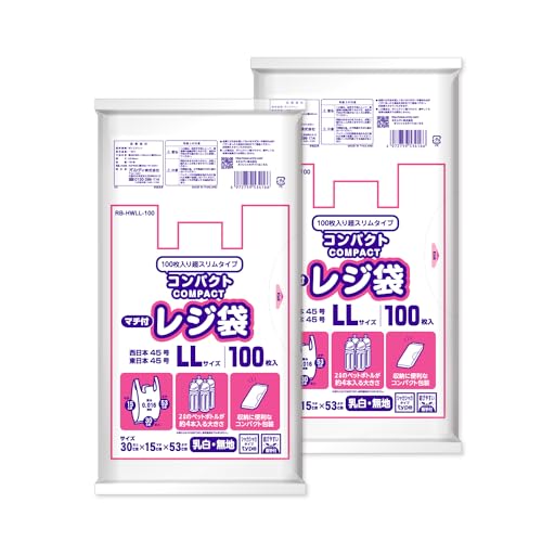 �쥸�� �ޥ��դ� ���� LL 100������2�ĥ��å� ������45�� ������45�� 2L�ڥåȥܥȥ뤬��4�������礭�� ��Ǽ�������ʥ���ѥ��ȥѥ�