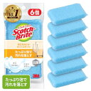 【Amazon.co.jp限定】 3M スポンジ キッチン キズつけない 抗菌 泡立ちゆたかネット ブルー 6個 スコッチブライト WNT