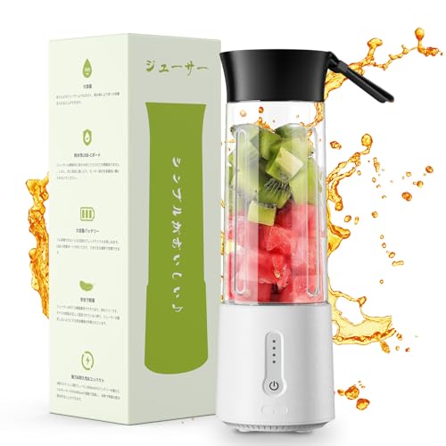 Besecou ミキサー ジューサー 【米国PCT-G素材+304ステンレス】ジュース 500ml 野菜 果物 ハンドミキサ..