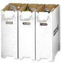【Amazon.co.jp限定】 ベーシックスタンダード ゴミ箱 分別 20l 白 フタなし おしゃれ スリム ダンボール ダストボックス ゴミ