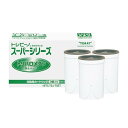 【Amazon.co.jp限定】 東レ トレビーノ STC.TJ×3個セット スーパーシリーズ (トリハロメタン除去タイプ) 交換用 カートリッ