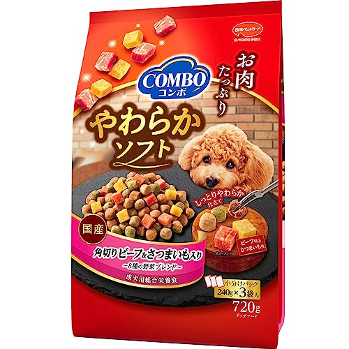 コンボドッグやわらかソフト【半生タイプ】【たっぷりお肉粒】【国産】【小分け包装】角切りビーフ・さつまいも 野菜ブレンド720g