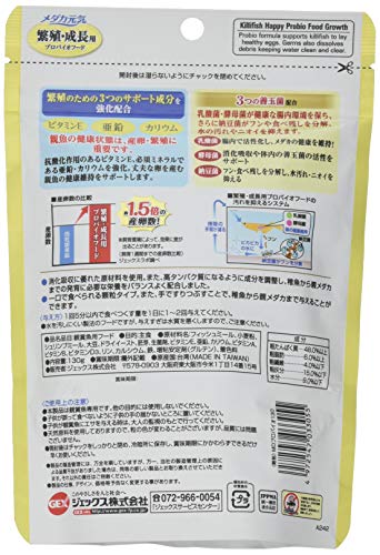 �����å��� GEX ��������� �˿�����Ĺ�ѥץ��Х����ա��� 3�Ĥ����̶ݤ�3�Ĥλ����˿����ݡ�����ʬ���� �ա���130g