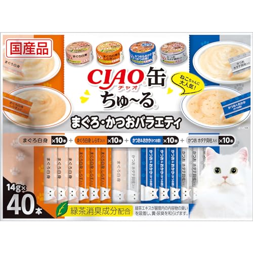 チャオ (CIAO) 缶ちゅ~る まぐろ・かつおバラエティ 40本 猫用おやつ