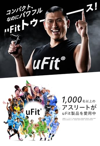 【日本国内ブランド】uFit RELEASER Mini 筋膜リリースガン ミニ 強力 8mm振幅 軽量 500g 静音 振動レベル4段階 アタ