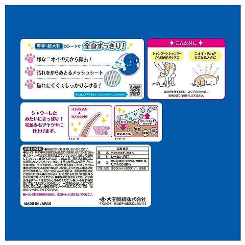 ���ꥨ����Pet ���ߤ��⤤ ���Ȥ��ä��ꥷ���� �������� 28��