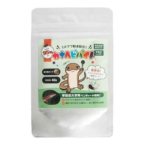 【カナヘビバイト】 カナヘビ向け人工フード（40g） コオロギとミズアブ粉末で食いつき◎ 活餌・冷凍餌..
