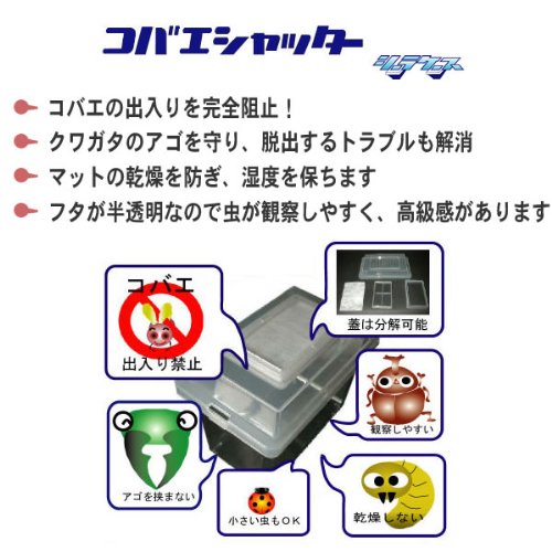 KKDYWQZEE シーラケース プラスチック【コバエをシャットアウト！】昆虫飼育ケース...