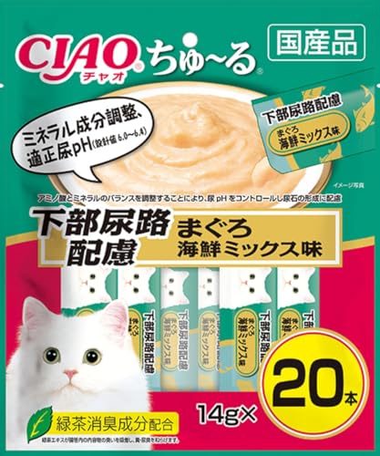 チャオ (CIAO) 猫用おやつ ちゅ~る 下部尿路配慮 まぐろ 海鮮ミックス味 14グラム (x 20)