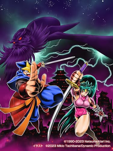 闇の仕事人KAGE Shadow of The Ninja - PS5