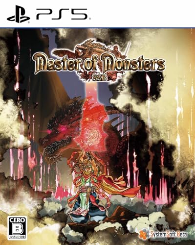 マスターオブモンスターズSSB - PS5