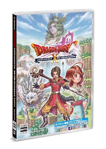 ドラゴンクエストX　未来への扉とまどろみの少女　オンライン -Windows