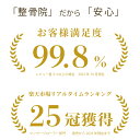 【正規販売店】高評価★4.69 特典あり【整骨院オリジナル説明書付】ズボラでも続けれる＼ヨガマット不要／ マッサージローラー 筋膜ローラー ふくらはぎ ローラー 足 むくみ 解消 筋膜 リリース ローラー 挟めるから指が疲れない【お客様満足度99.8%】部門内レビュー件数No1