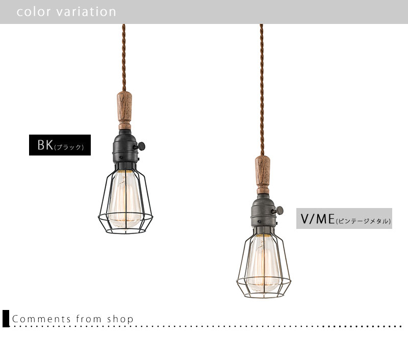 照明 ペンダントライト おしゃれ 1灯 インダストリアル 西海岸 カリフォルニア ヴィンテージ 北欧 リビング ダイニング 照明器具 間接照明 天井照明 1灯 AW-0414 新生活 引越 [2]
