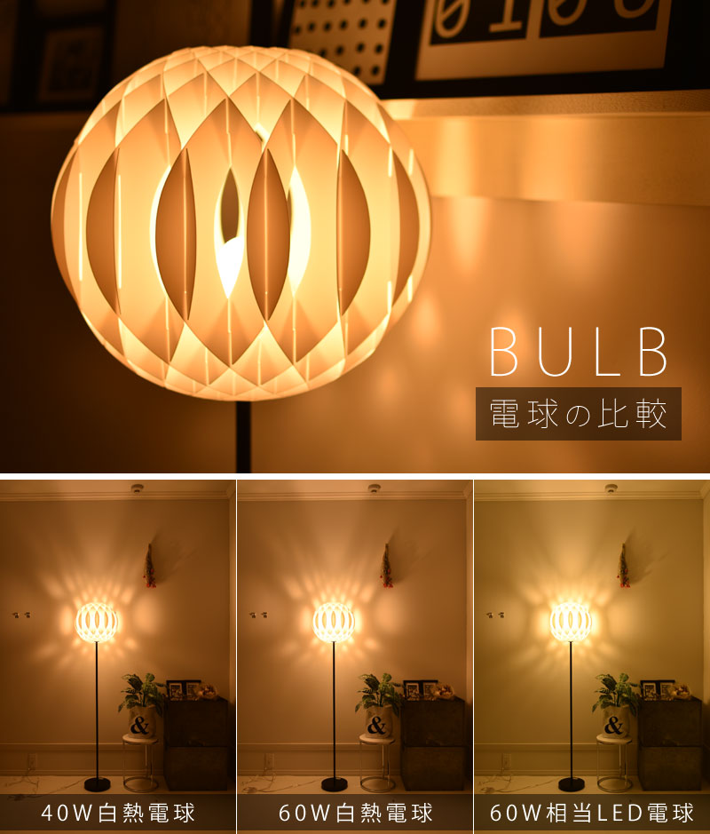 フロアスタンドライトYFL-539FLOORLAMPスタンドライトフロアスタンドスタンドライト北欧デザインモダンリビング用居間用寝室ランプベッドサイド一人暮らし1灯モノトーン間接照明照明おしゃれ