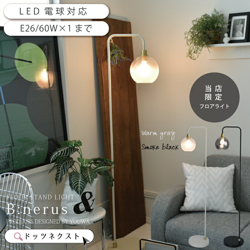 LEDデスクライト 調光調色 タイマー機能付 ODS-LDC6K-W(1台)【OHM】