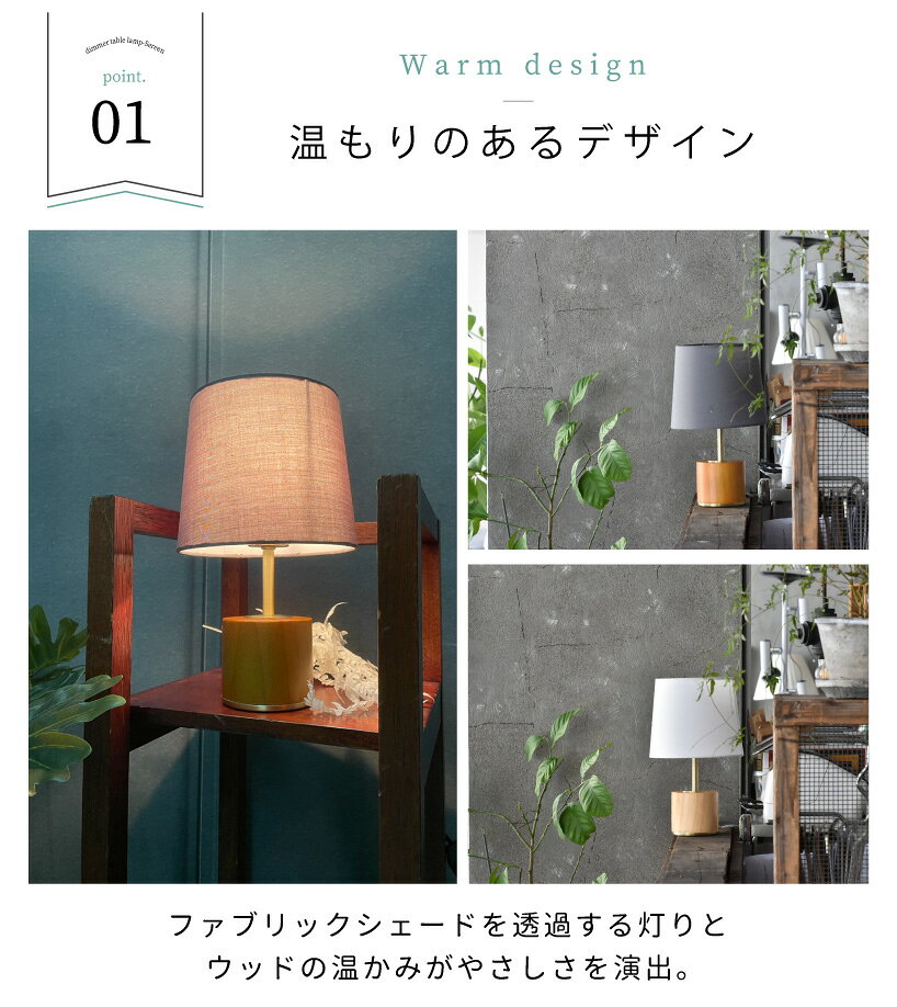 【10％OFFクーポン★10日有効】 テーブルランプ 調光 おしゃれ 北欧 照明 テーブル...