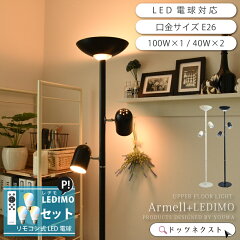 https://thumbnail.image.rakuten.co.jp/@0_mall/dotsnext/cabinet/06/8057-ledimo/yf-8057-01.jpg