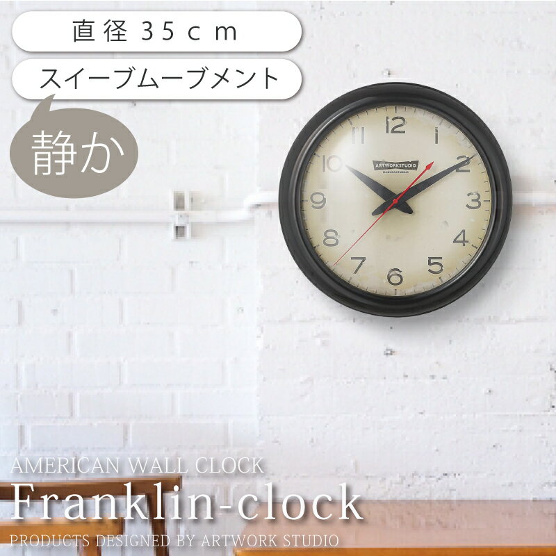 10OFFݥ7-DAYS ݤ ʤ  ɳݤ Franklin-clock BK/VI ե󥯥󥯥å TK-2071 ֥ࡼ֥ Ϣ³ÿ ǥ  륯å ӥ   ե 20x