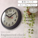 【10％OFFクーポン★9日20時～】 掛け時計 音がしない おしゃれ 壁掛け時計 Engineered-clock BK/VI エンジニアードクロック TK-2072 スイーブムーブメント 連続秒針 デザイン 時計 ウォールクロック リビング 寝室 書斎 オフィス 20x