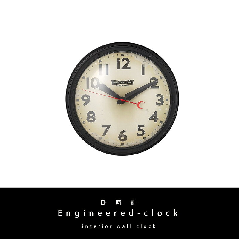 掛け時計 音がしない おしゃれ 壁掛け時計 Engineered-clock BK/VI エンジニアードクロック TK-2072 スイーブムーブメント 連続秒針 デザイン 時計 ウォールクロック リビング 寝室 書斎 オフィス 20x [2]