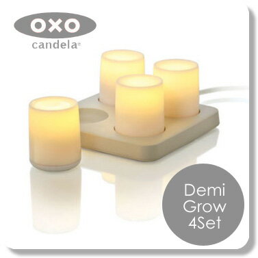 OXO,CANDELA,DEMIGLOW4SET,��������,�����ǥ�,�ǥߥ�����4���å�