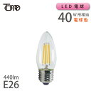LED シャンデリア電球 40W相当 E26 440lm 電球色 (111901 LDC4LC40WE26T2) 【東京メタル】 在庫 新生活 引越