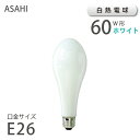 _10OFFlуN[|5^ MfUC D-lampyS-z zCg E26 60Wi83650j M d ATq d@ ASAHI LAMP ݌ z V